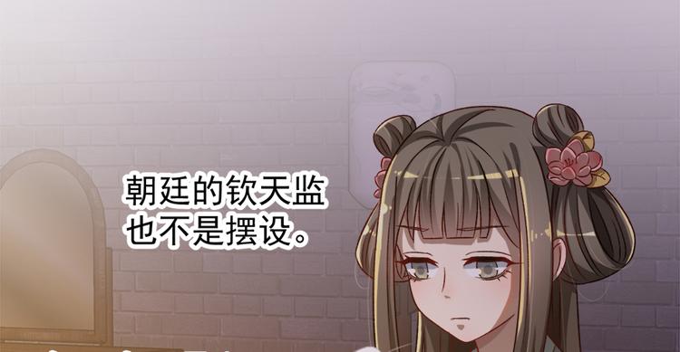 第五十二话(1/2)-第52话