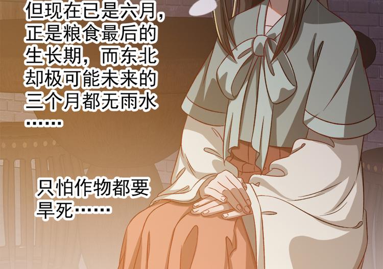 第五十二话(1/2)-第52话