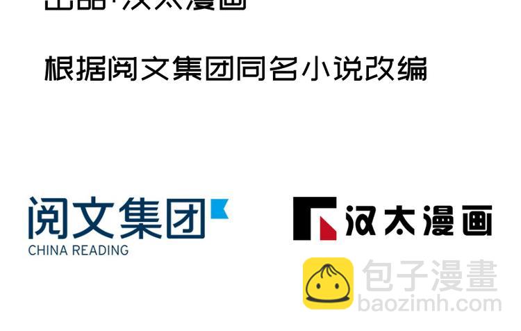 第五十二话(1/2)-第52话