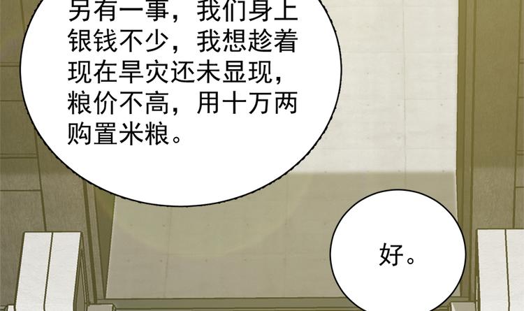 第五十二话(1/2)-第52话