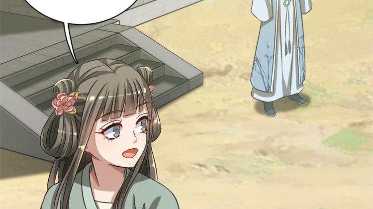 第五十二话(1/2)-第52话