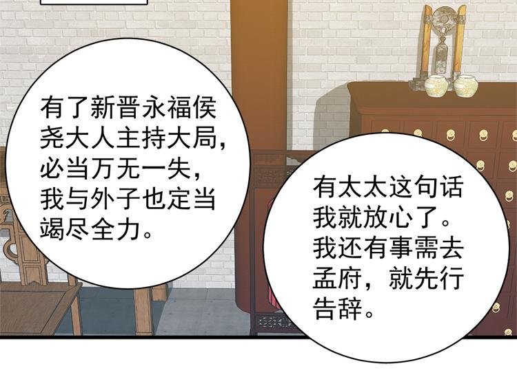 第五十二话(1/2)-第52话