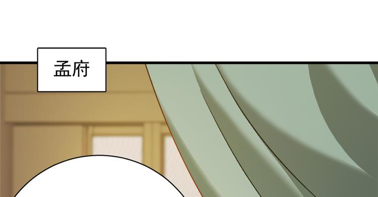 第五十二话(1/2)-第52话