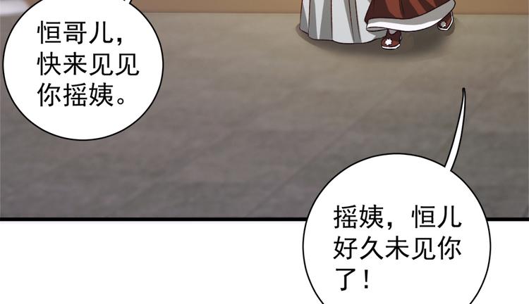 第五十二话(1/2)-第52话