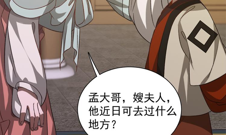 第五十二话(1/2)-第52话