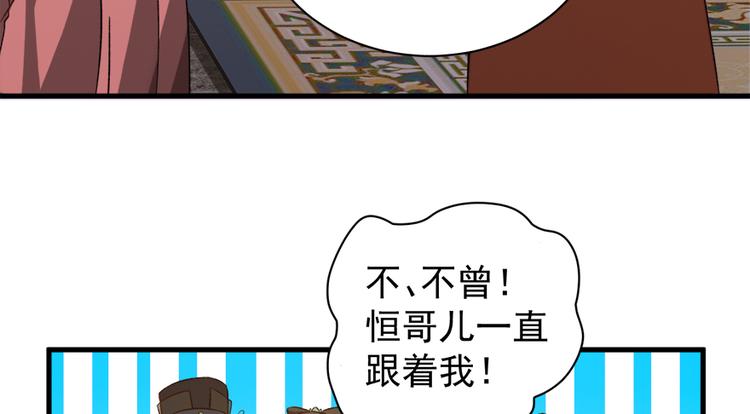 第五十二话(1/2)-第52话