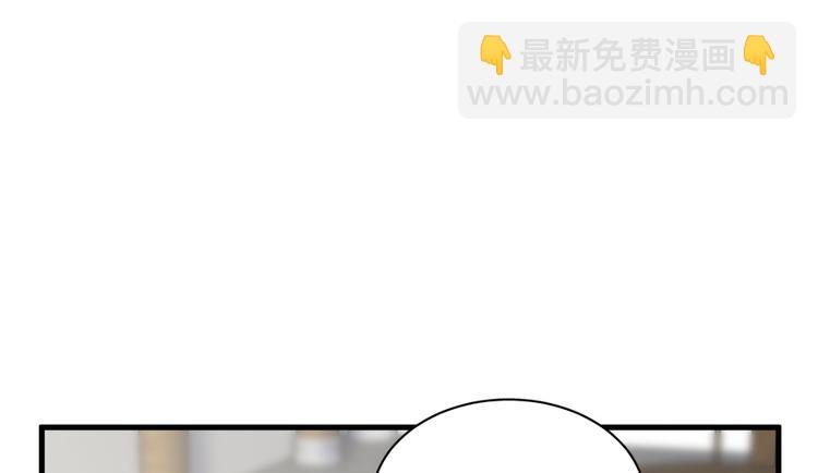 卦妃天下 - 第五十四話(1/3) - 4