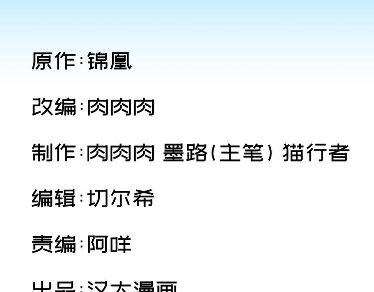 第五十八话(1/3)-第58话