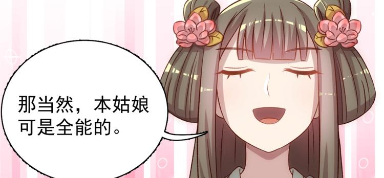 第五十八话(1/3)-第58话