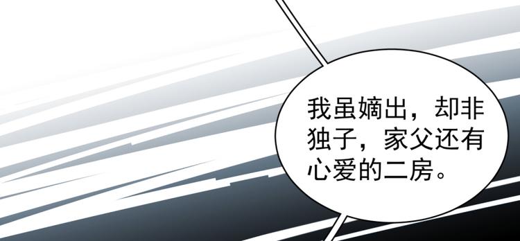 第五十八话(1/3)-第58话