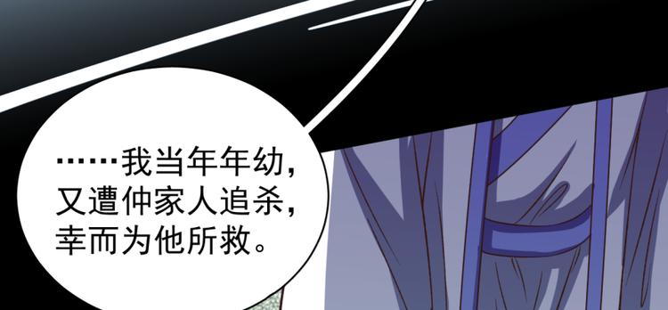 第五十八话(1/3)-第58话