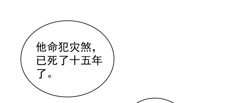 第五十八话(1/3)-第58话