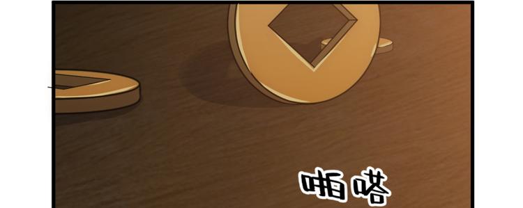 第五十八话(1/3)-第58话