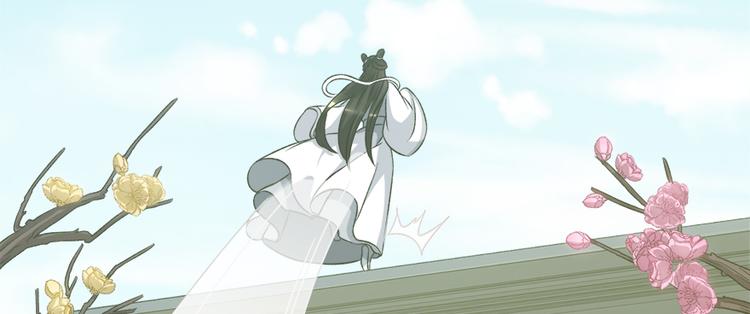卦妃天下 - 第六十四話(1/3) - 1