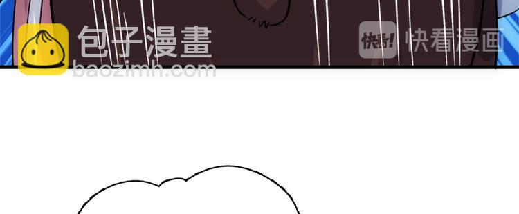 卦妃天下 - 第六十八話(1/3) - 2