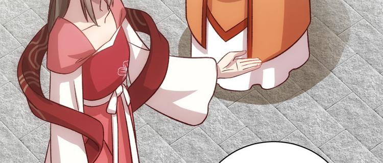 卦妃天下 - 第七十话(2/3) - 6