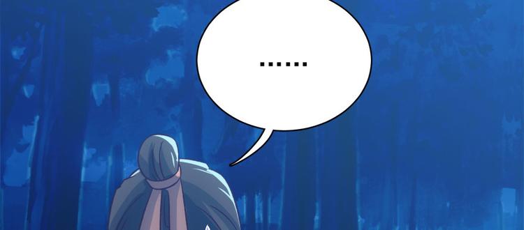 卦妃天下 - 第七十话(1/3) - 4