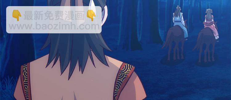 卦妃天下 - 第七十话(1/3) - 5