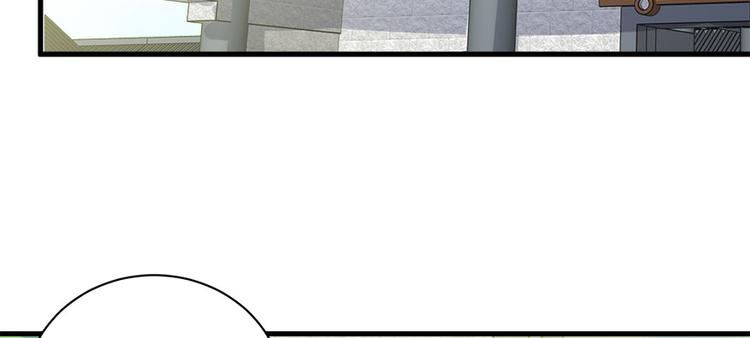 卦妃天下 - 第七十话(1/3) - 4