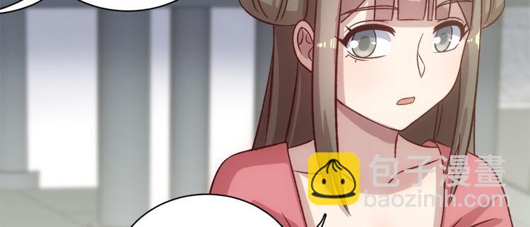 卦妃天下 - 第七十话(1/3) - 8