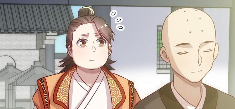 卦妃天下 - 第七十话(1/3) - 3