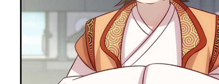 卦妃天下 - 第七十话(1/3) - 8