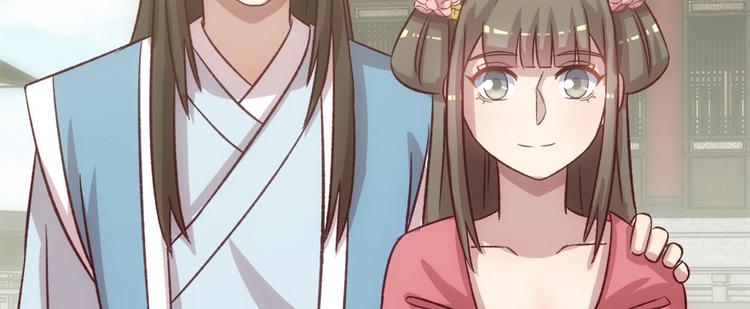 卦妃天下 - 第七十话(2/3) - 5