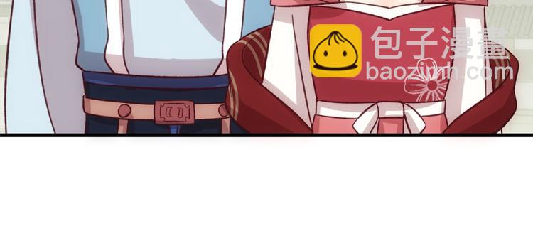 卦妃天下 - 第七十话(2/3) - 6