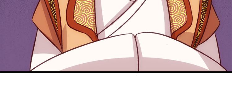 卦妃天下 - 第七十话(2/3) - 4