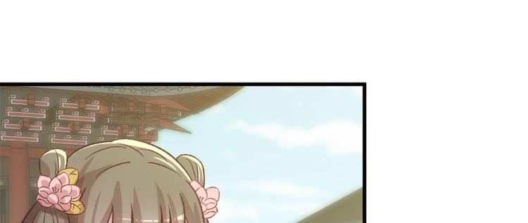 卦妃天下 - 第七十话(2/3) - 5