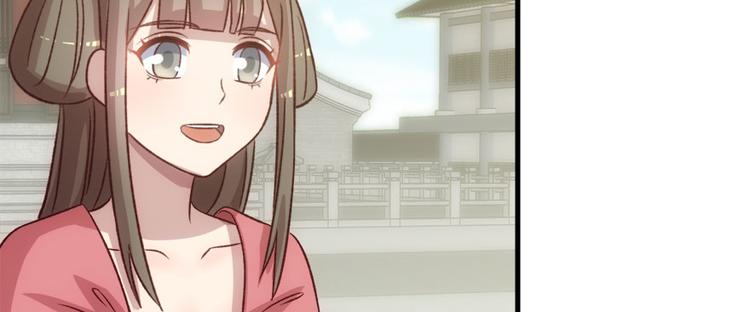 卦妃天下 - 第七十话(2/3) - 6