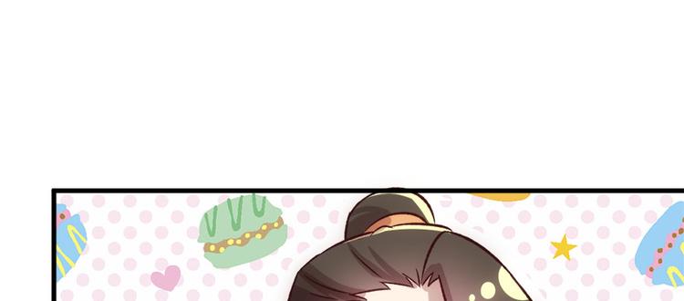 卦妃天下 - 第七十话(2/3) - 8