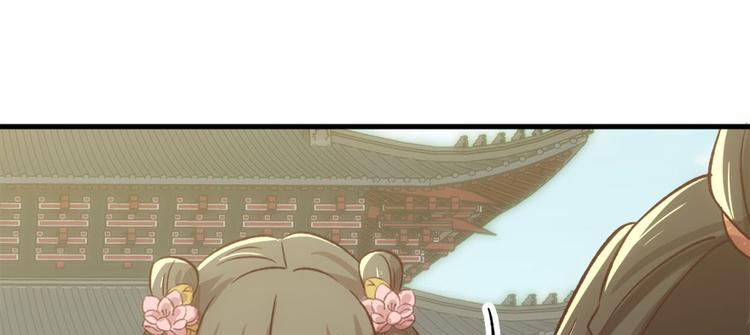 卦妃天下 - 第七十话(2/3) - 3