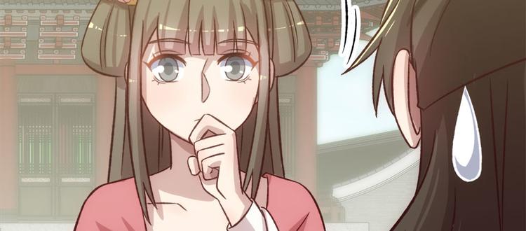 卦妃天下 - 第七十话(2/3) - 4