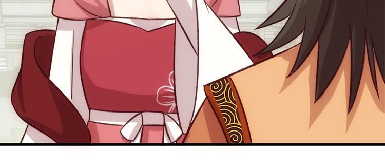 卦妃天下 - 第七十话(2/3) - 5