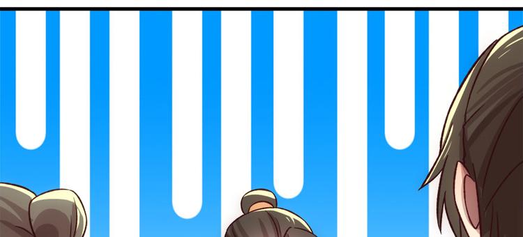 卦妃天下 - 第七十话(2/3) - 7