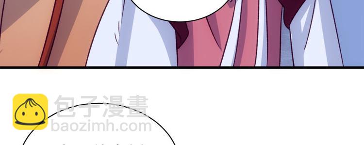 卦妃天下 - 第七十话(1/3) - 7