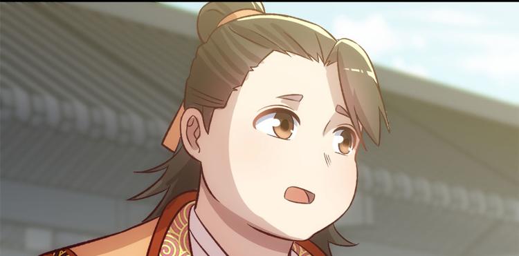 卦妃天下 - 第七十话(2/3) - 3