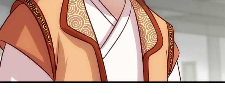 卦妃天下 - 第七十话(2/3) - 4