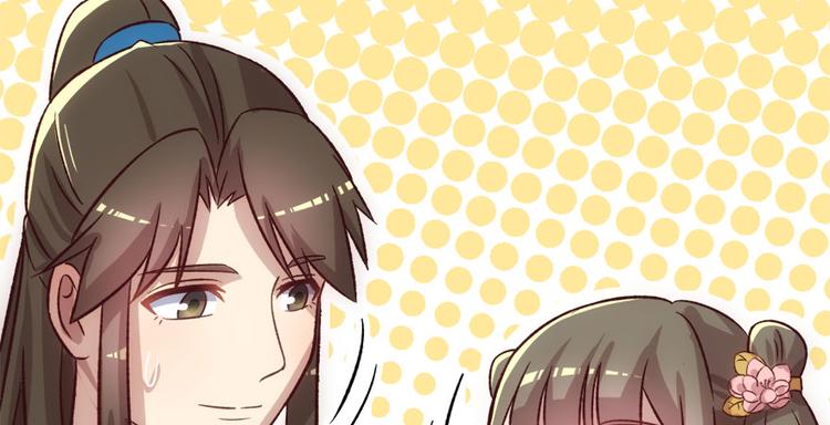 卦妃天下 - 第七十话(2/3) - 6