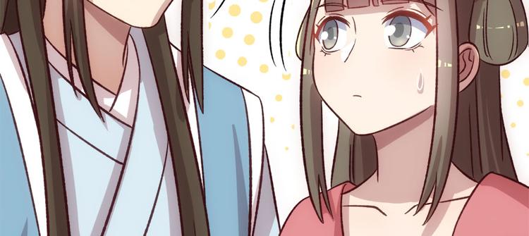 卦妃天下 - 第七十话(2/3) - 7