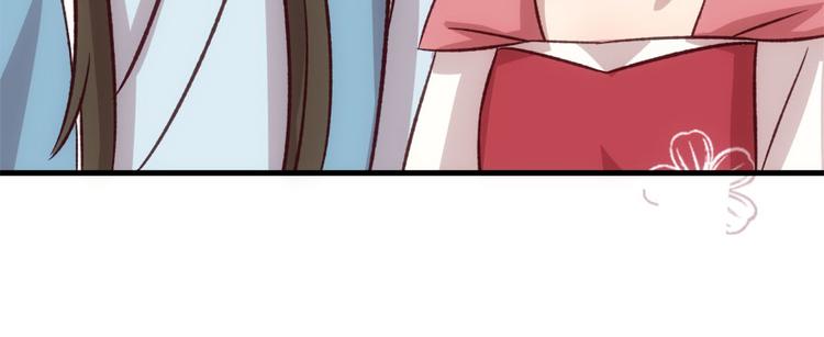 卦妃天下 - 第七十话(2/3) - 8