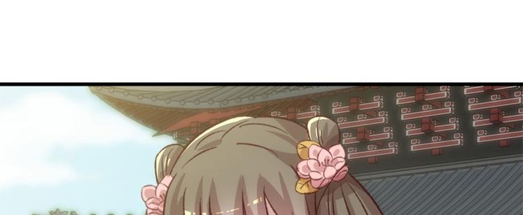 卦妃天下 - 第七十话(2/3) - 1