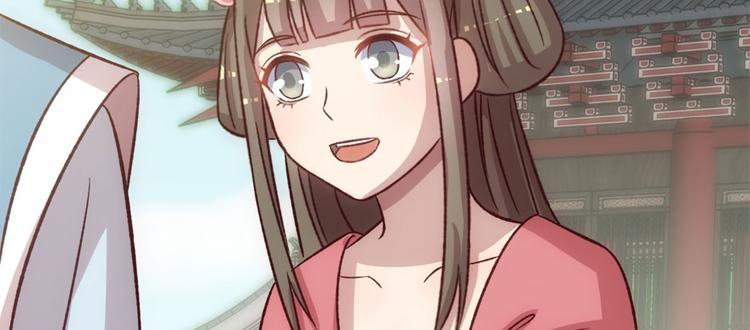 卦妃天下 - 第七十话(2/3) - 2