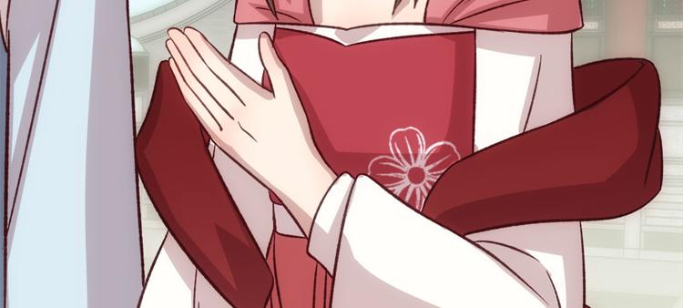 卦妃天下 - 第七十话(2/3) - 3