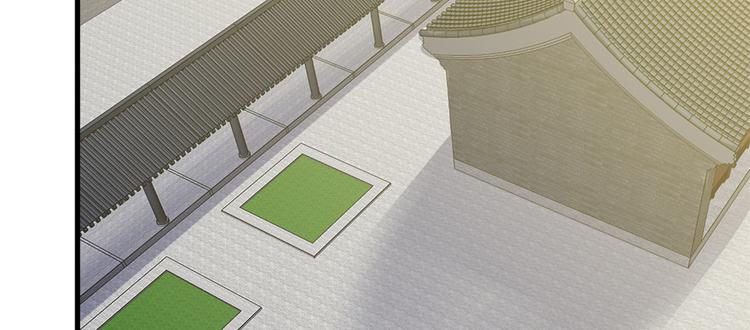 卦妃天下 - 第七十话(2/3) - 6