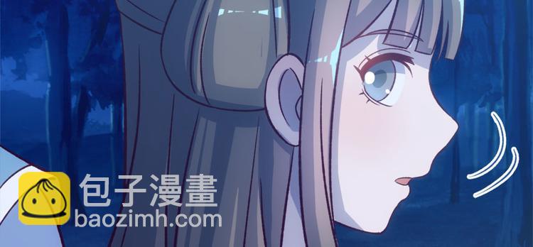 卦妃天下 - 第七十话(1/3) - 1