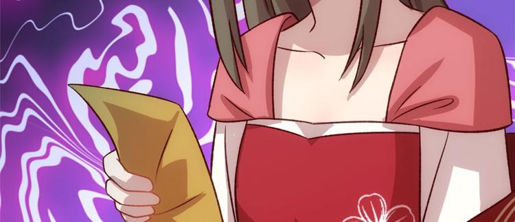 卦妃天下 - 第七十话(2/3) - 6