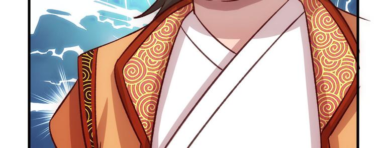 卦妃天下 - 第七十话(2/3) - 1