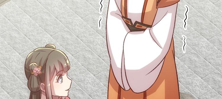 卦妃天下 - 第七十话(2/3) - 5